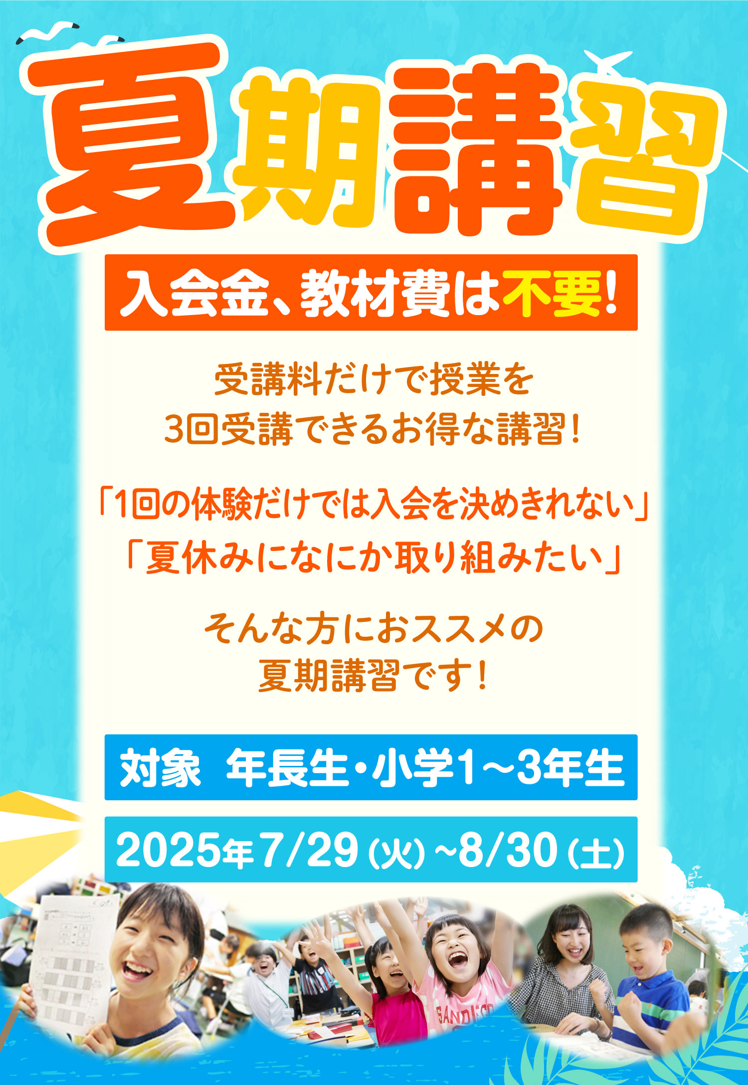デジタルカタログ
