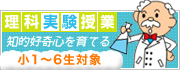 合格実績