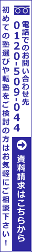 お問い合わせ先、資料請求
