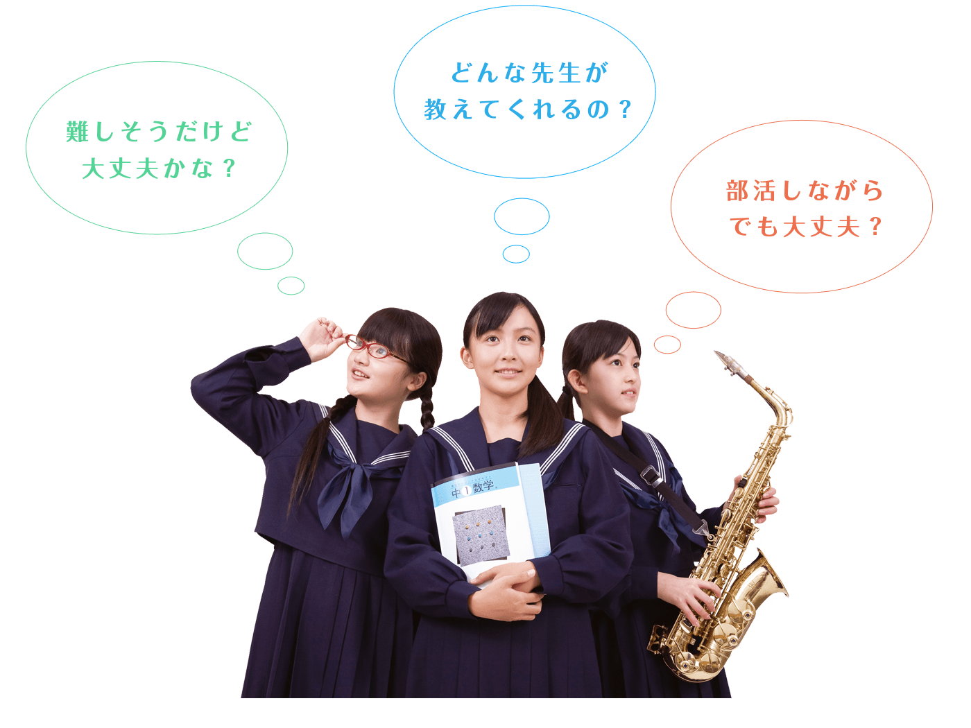 英進館の授業を無料で体験しませんか？