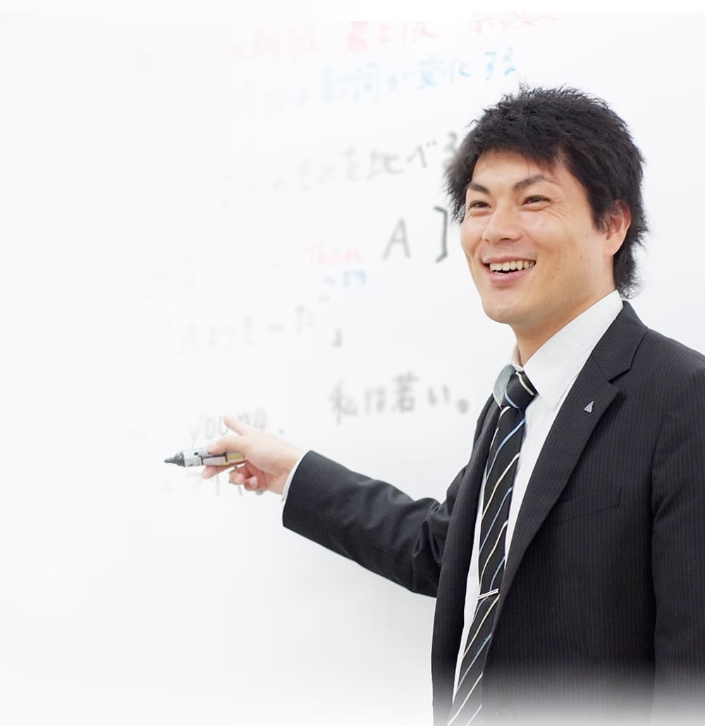 学習塾の英進館 熊本 大津先生授業風景