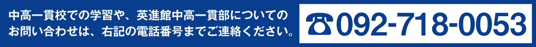 電話番号