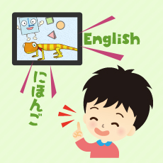 映像の解説は、何と日本語、英語の選択ができます！英語のリスニングの勉強もでき一石二鳥!