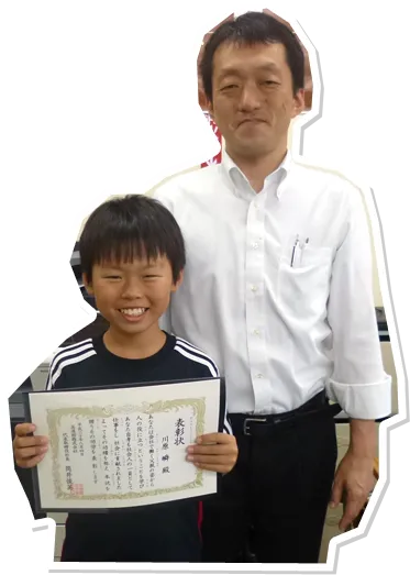 川原先生のお子さんの写真