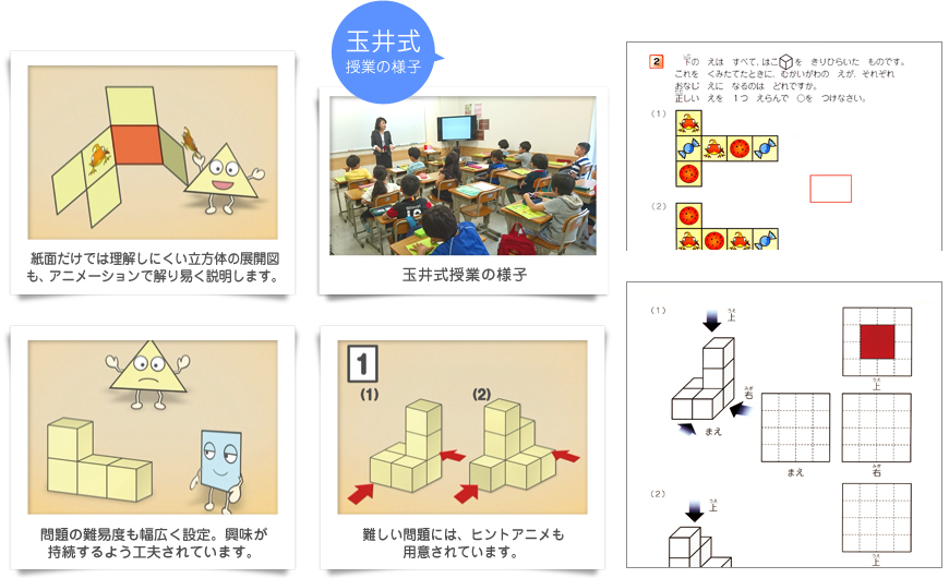 かたちの形