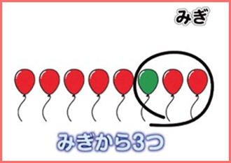 きほんのおはなし※年長はありません