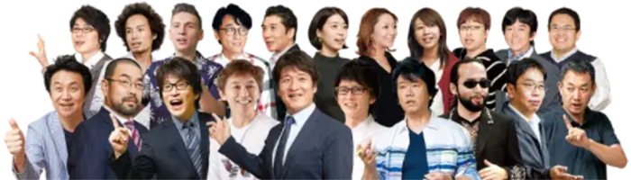 教師