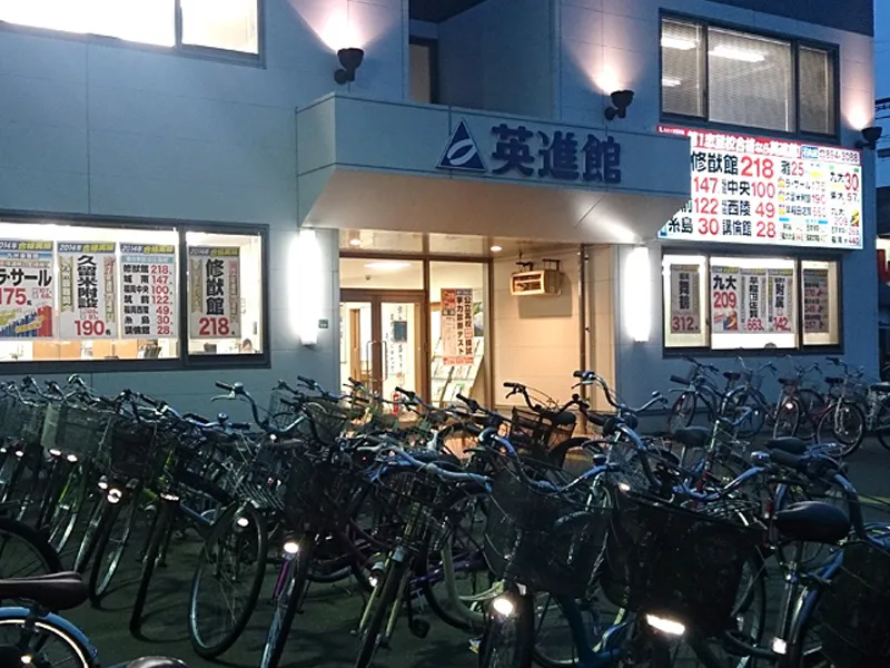 学習塾英進館石丸校 夜 自転車