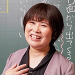 吉田 裕子