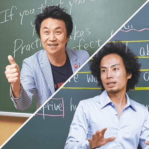 安河内 哲也 & 武藤 一也 先生
